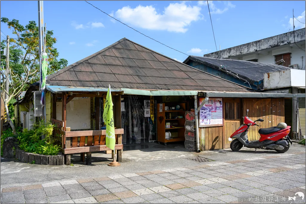 花蓮豐田五味屋