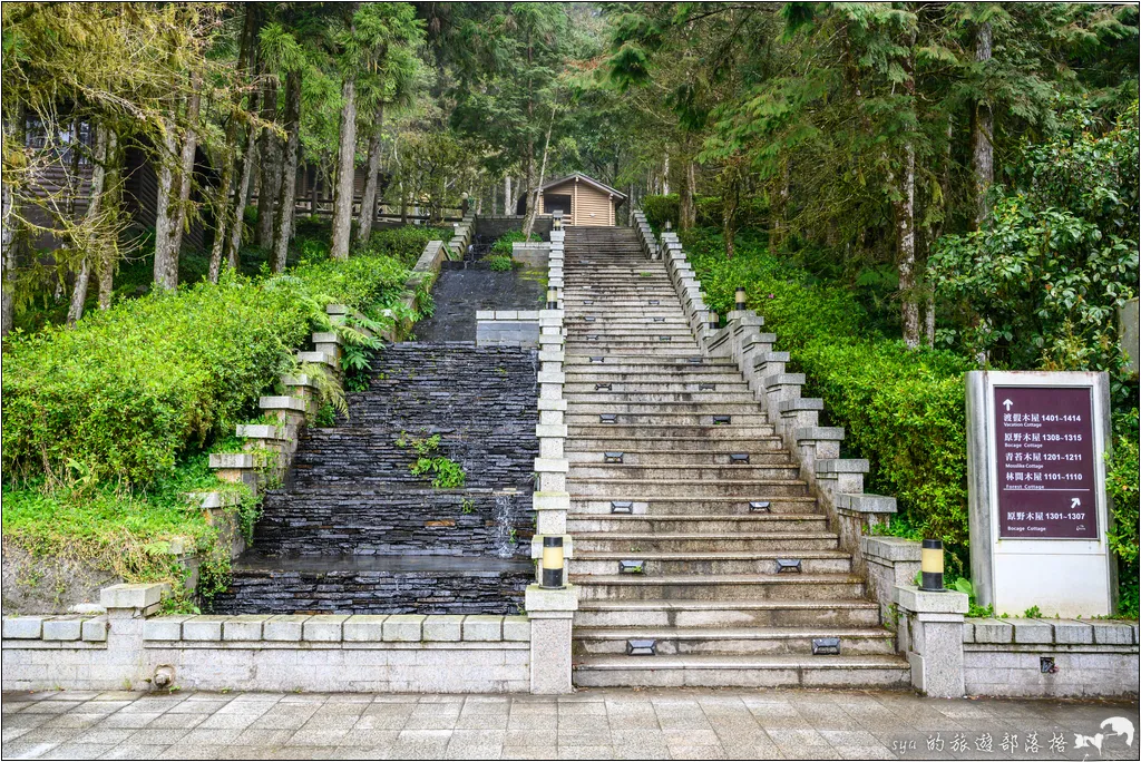 明池山莊