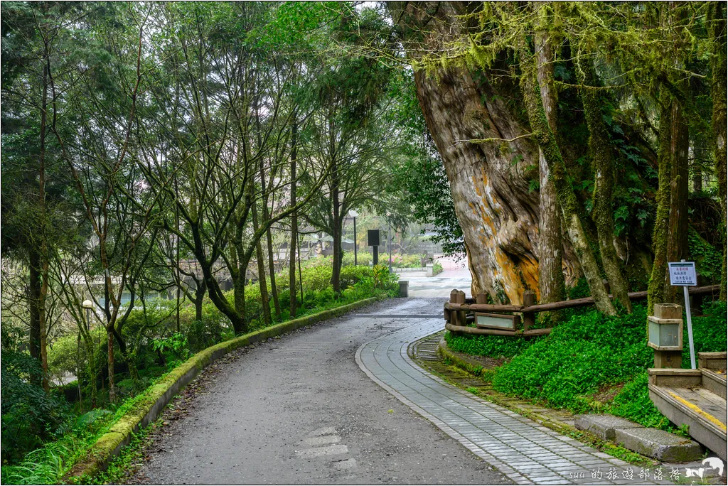 明池山莊