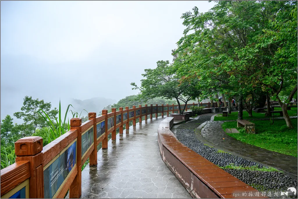 角板山公園 角板山行館