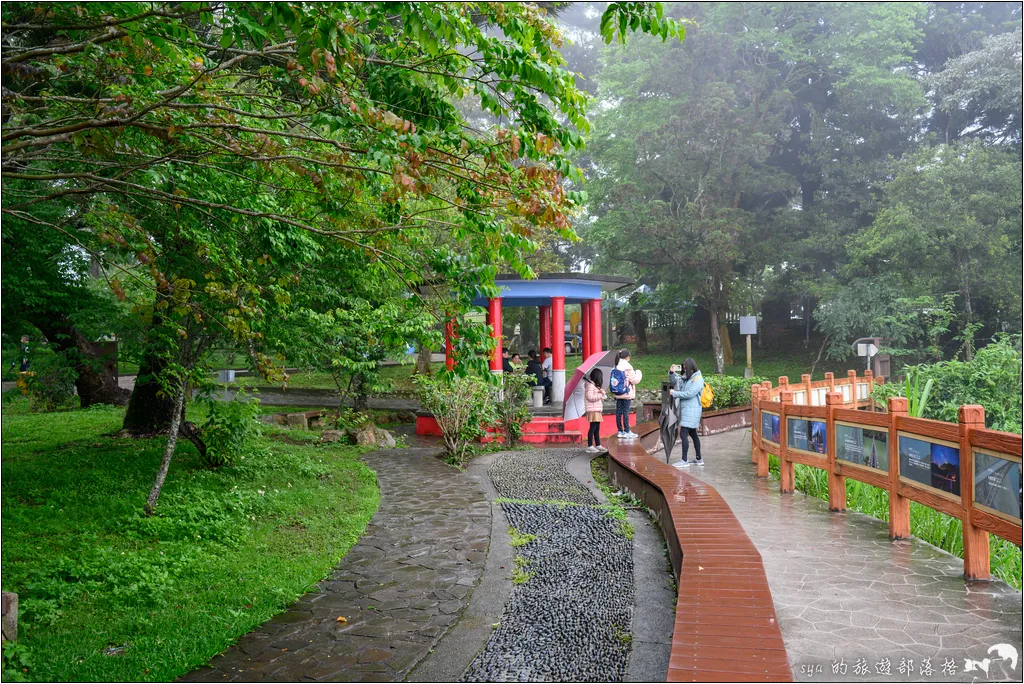 角板山公園 角板山行館