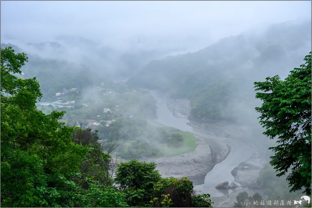 角板山公園 角板山行館