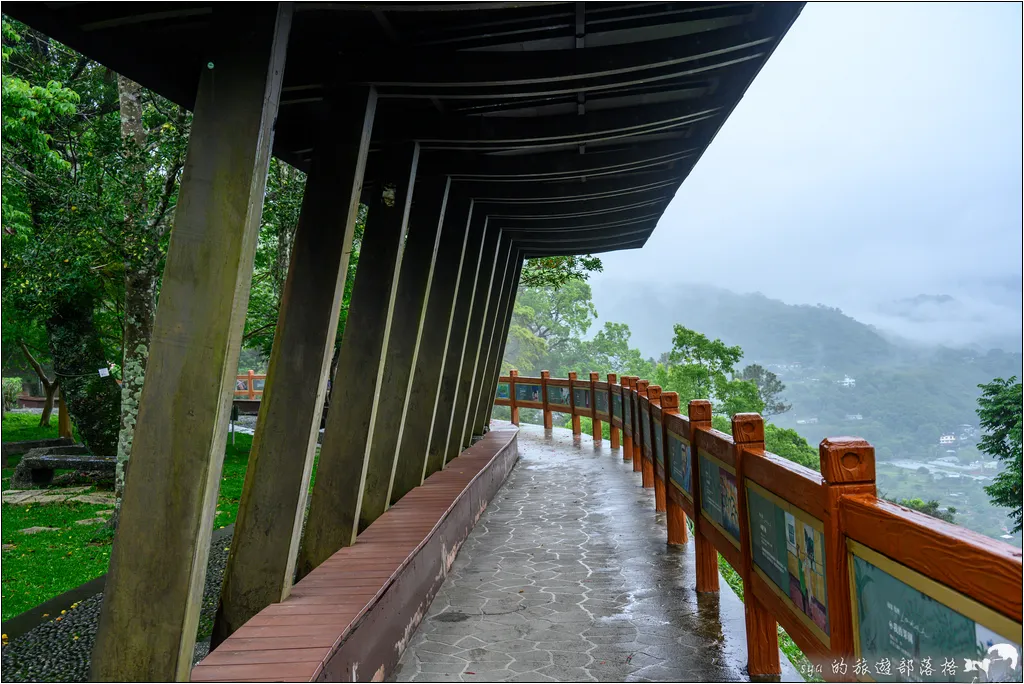 角板山公園 角板山行館