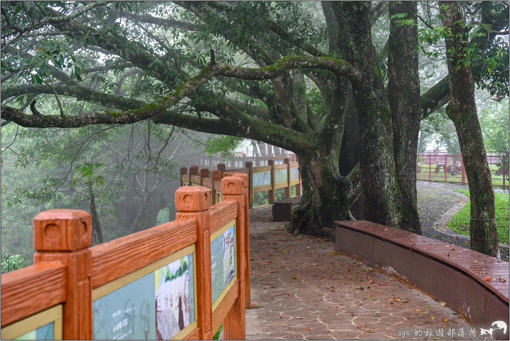 角板山公園 角板山行館