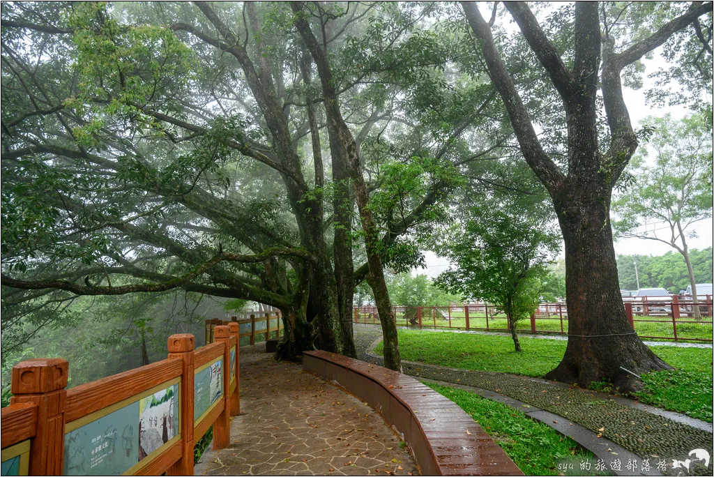 角板山公園 角板山行館