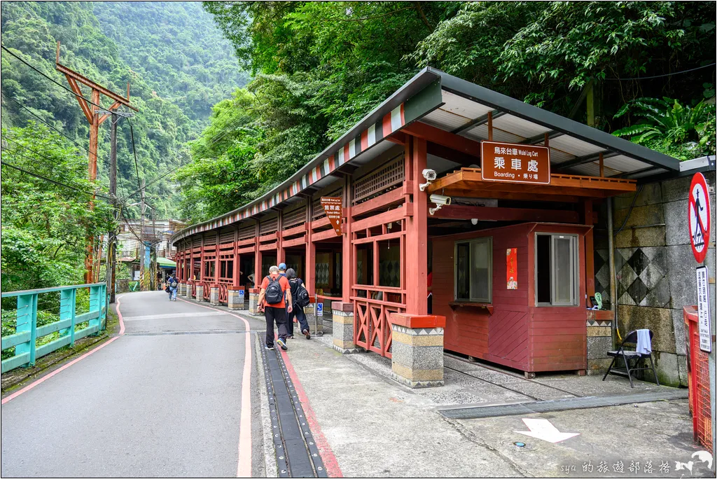 烏來台車