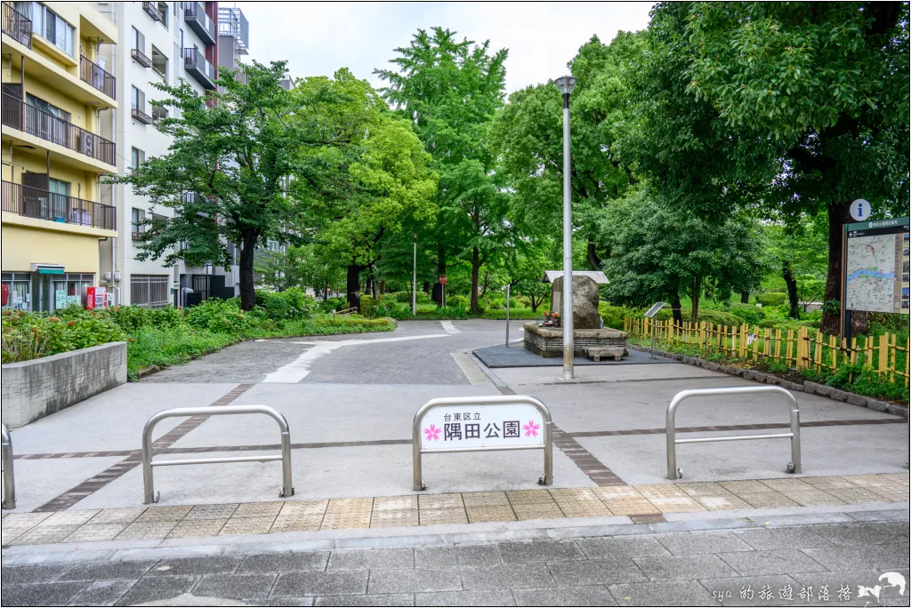 東京晴空塔