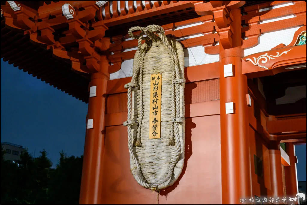 東京 淺草寺 雷門 仲見世通商店街