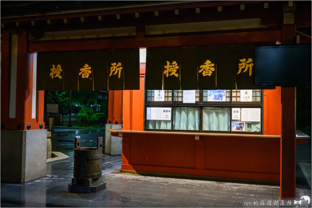 東京 淺草寺 雷門 仲見世通商店街