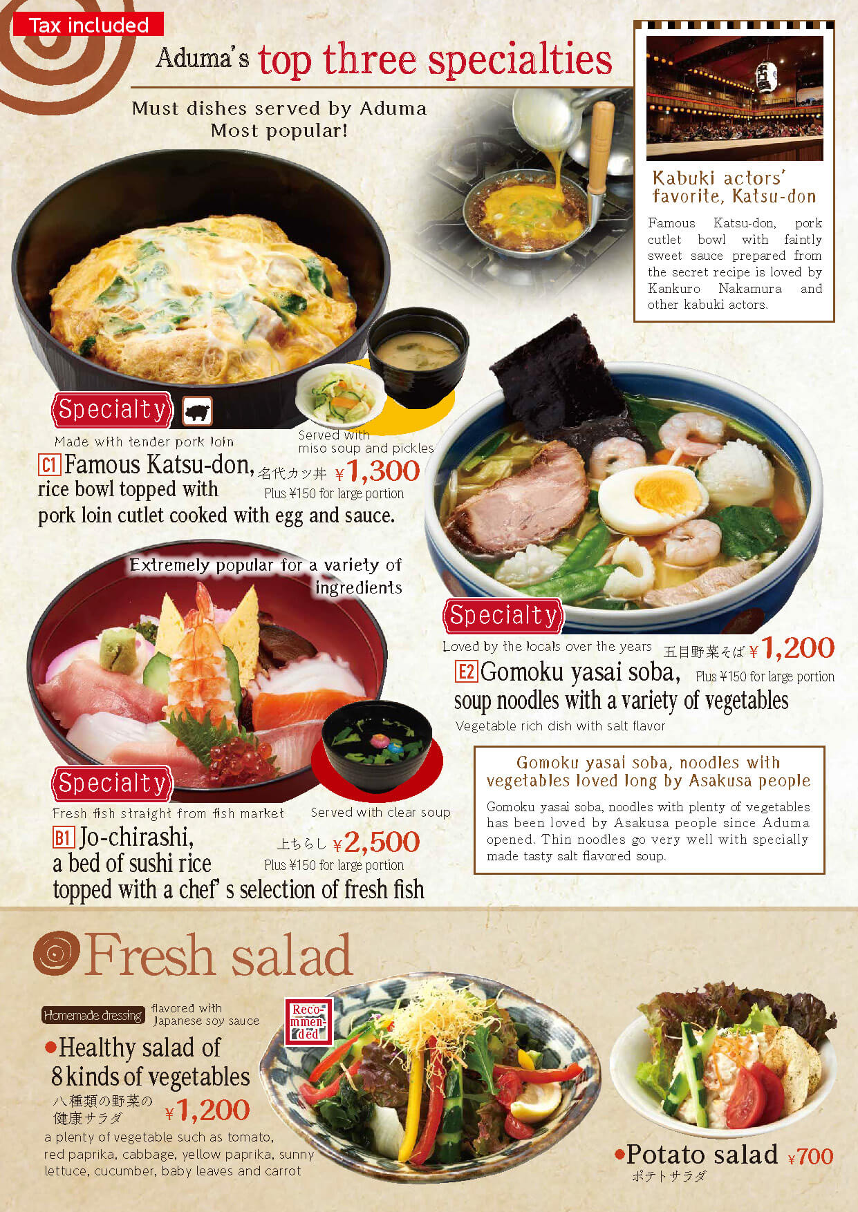 Umaimon Azuma Menu