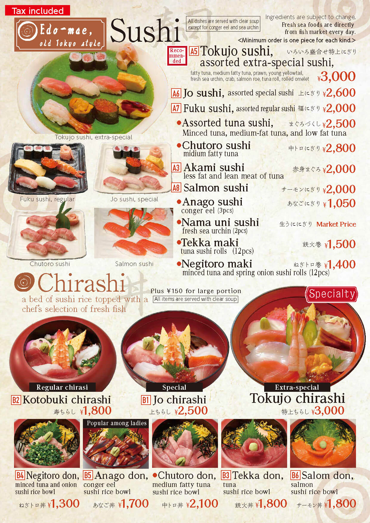 Umaimon Azuma Menu