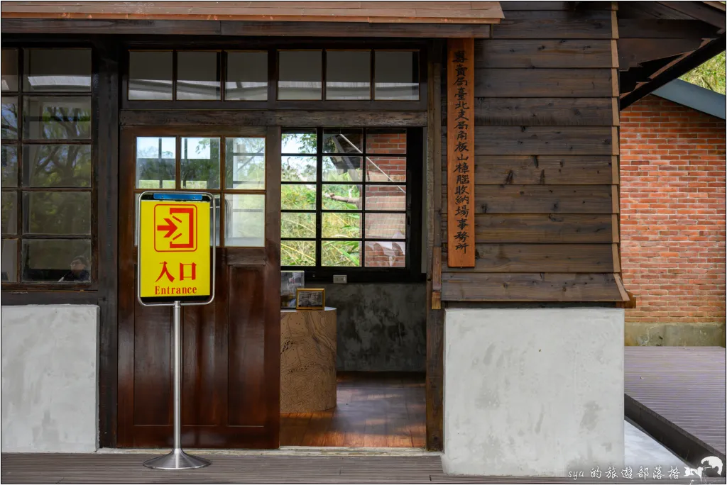 角板山公園、角板山行館、角板山梅花季、角板山戰備隧道