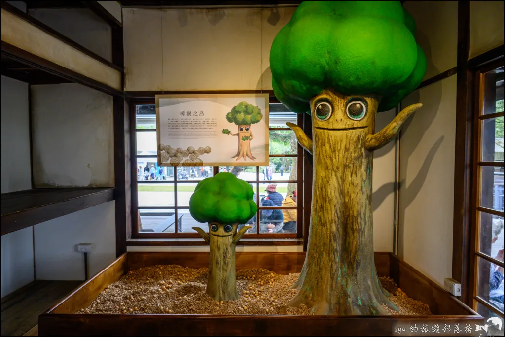 角板山公園、角板山行館、角板山梅花季、角板山戰備隧道