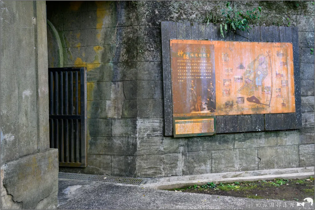 角板山公園、角板山行館、角板山梅花季、角板山戰備隧道