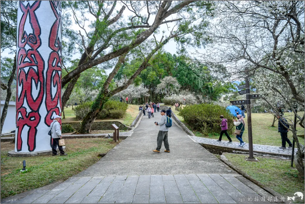 角板山公園、角板山行館、角板山梅花季、角板山戰備隧道