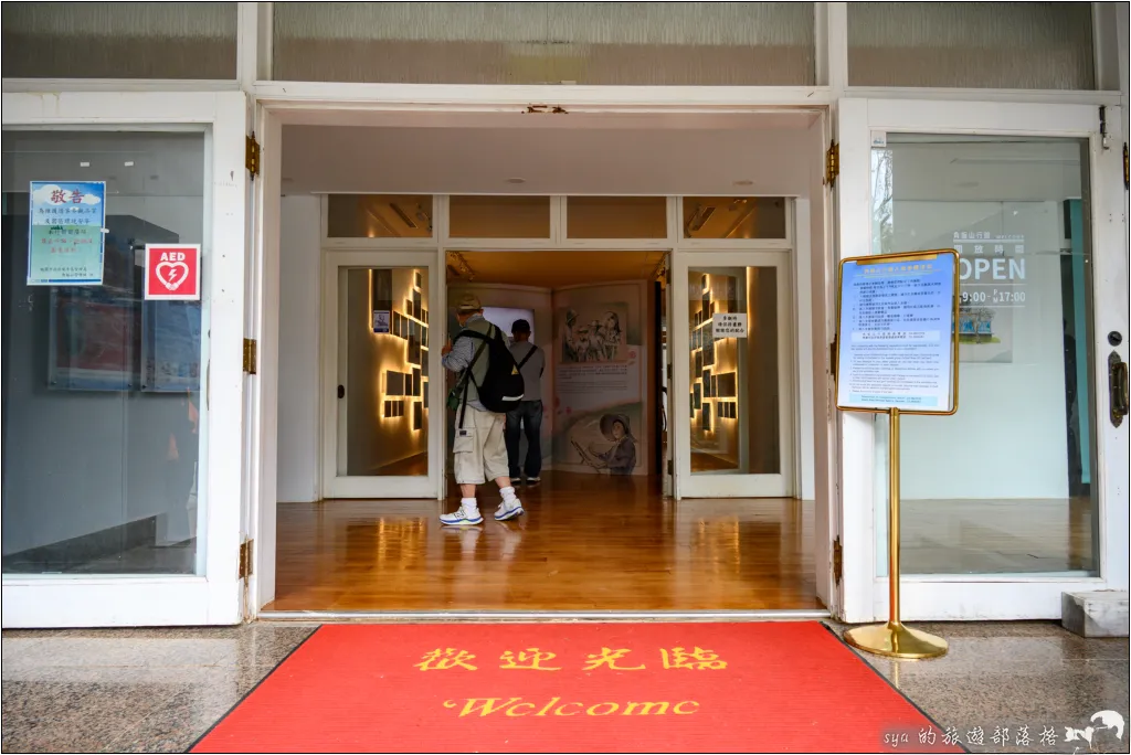 角板山公園、角板山行館、角板山梅花季、角板山戰備隧道