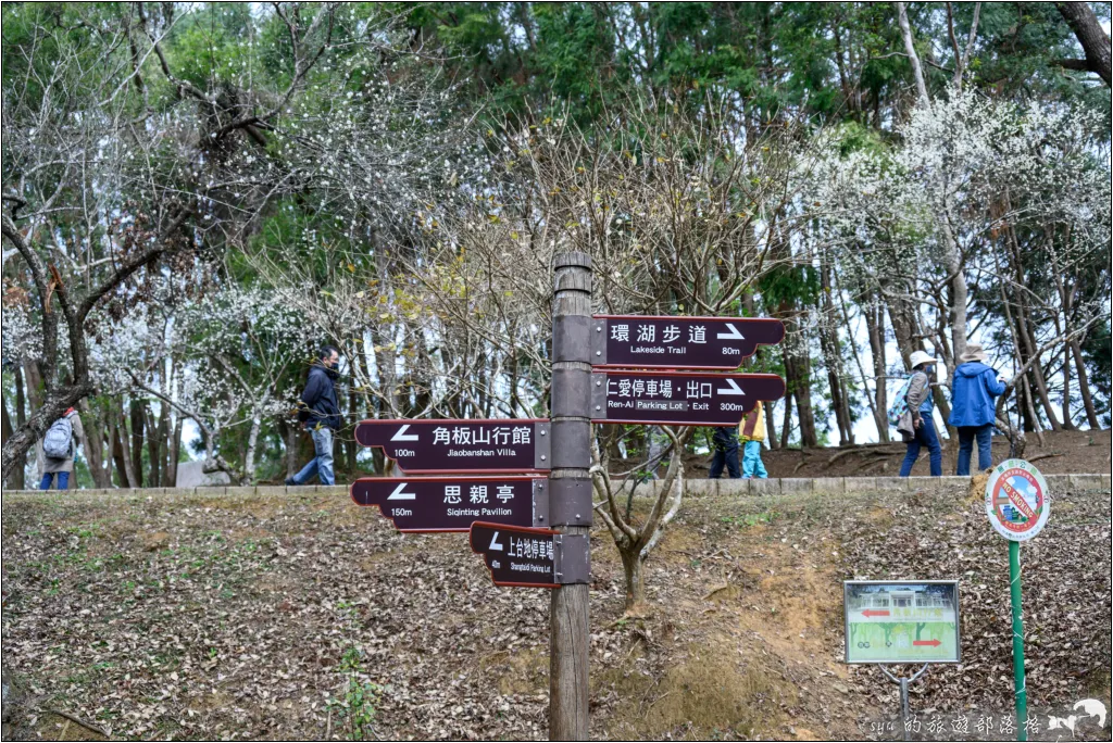 角板山公園、角板山行館、角板山梅花季、角板山戰備隧道