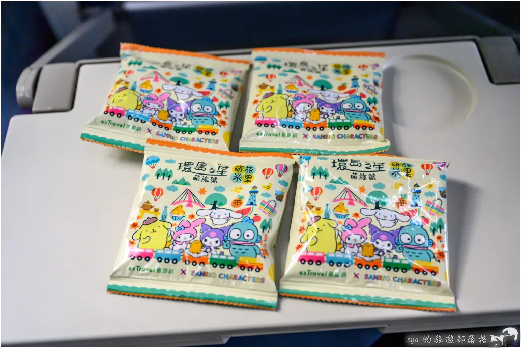 【環島之星】萌旅號|讓三麗鷗家族陪著你一起萌翻全台灣! 45 環島之星 萌旅號