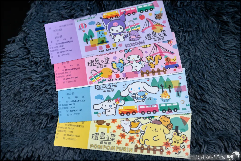 【環島之星】萌旅號|讓三麗鷗家族陪著你一起萌翻全台灣! 7 環島之星 萌旅號