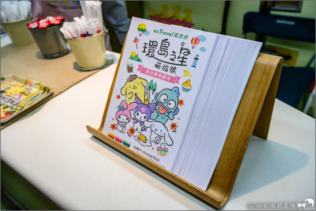 【環島之星】萌旅號|讓三麗鷗家族陪著你一起萌翻全台灣! 43 環島之星 萌旅號