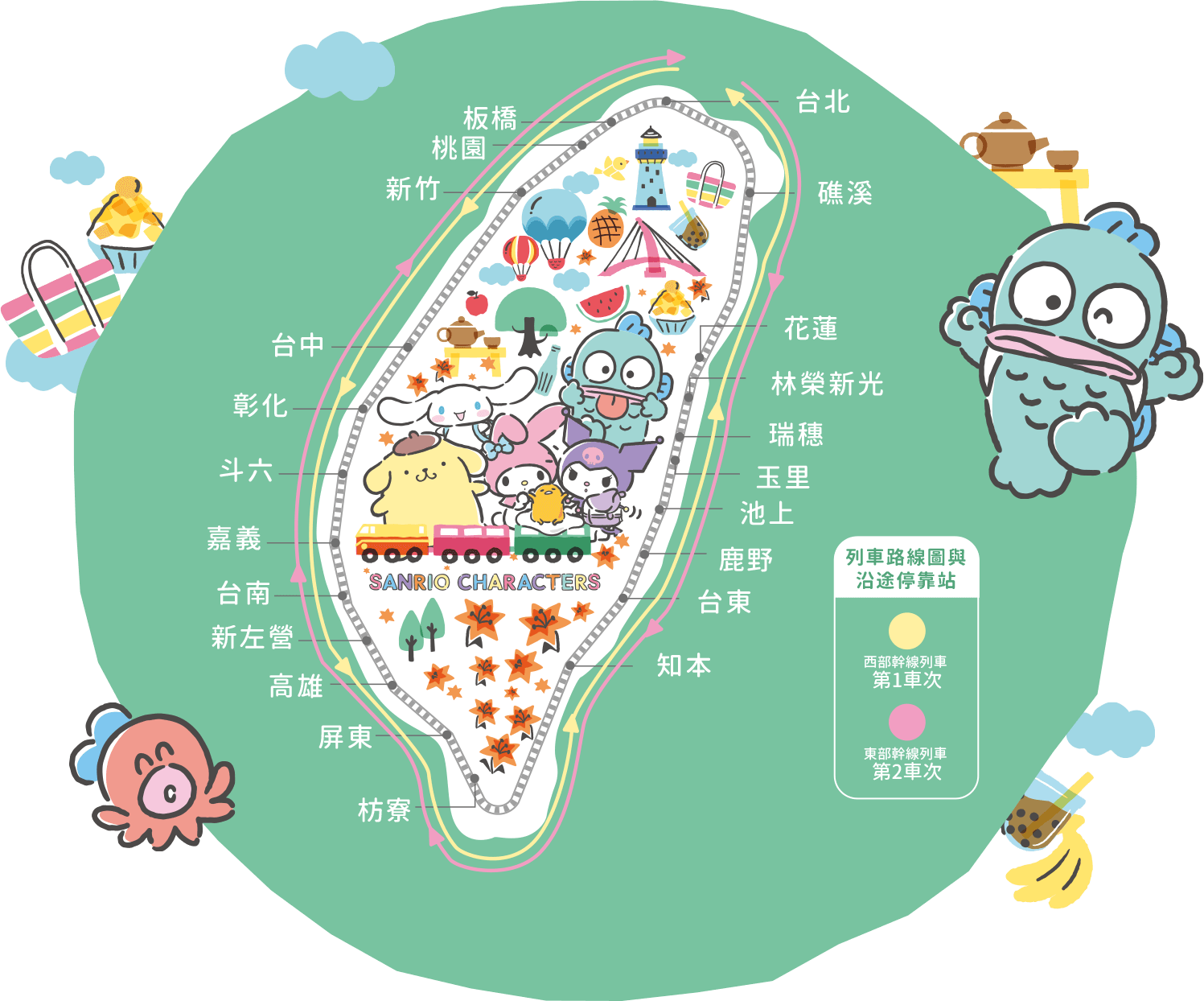 【環島之星】萌旅號|讓三麗鷗家族陪著你一起萌翻全台灣! 6 環島之星 萌旅號
