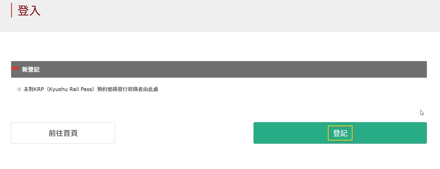 由布院之森|列車指定席預約+便當預約 12 由布院之森|列車指定席預約+便當預約