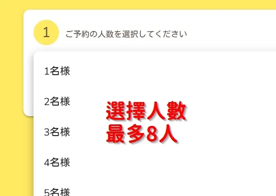 東京、大阪、博多的卡比咖啡廳|要如何預約? 19 東京、大阪、博多的卡比咖啡廳|要如何預約?
