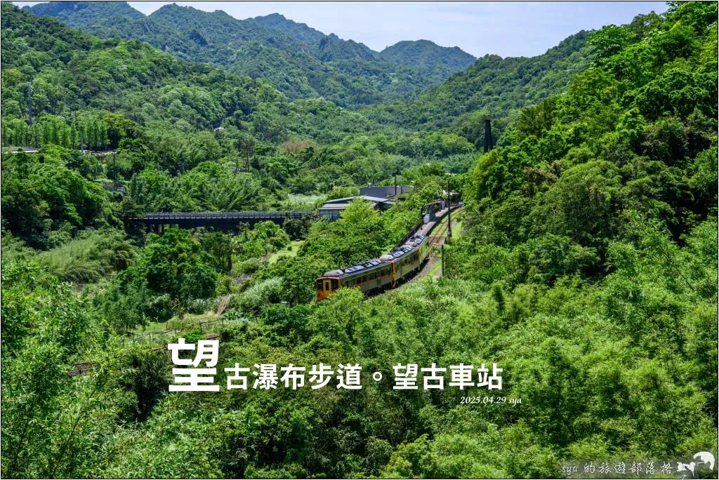 望古瀑布步道|適合週末親子同遊的輕鬆健行路線,螢火蟲季這裡也是很不錯的拍攝點 1 望古瀑布步道|適合週末親子同遊的輕鬆健行路線,螢火蟲季這裡也是很不錯的拍攝點