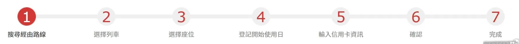 由布院之森|列車指定席預約+便當預約 18 JR西日本預約指定席、由布院之森