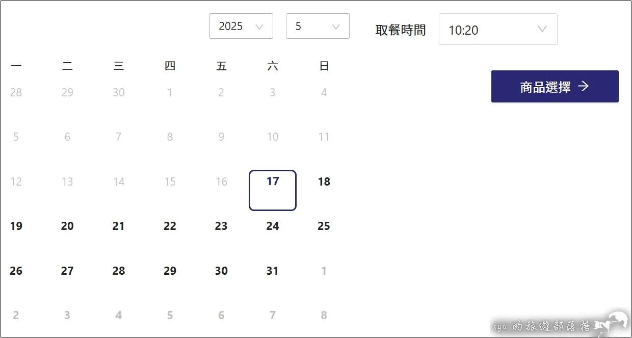由布院之森|列車指定席預約+便當預約 25 由布院之森 預約便當
