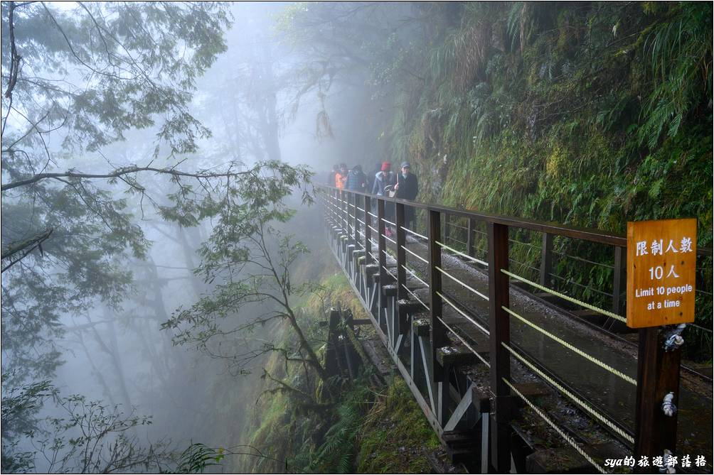 木橋與一號吊橋