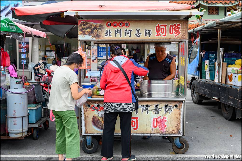 北門阿善師蚵嗲