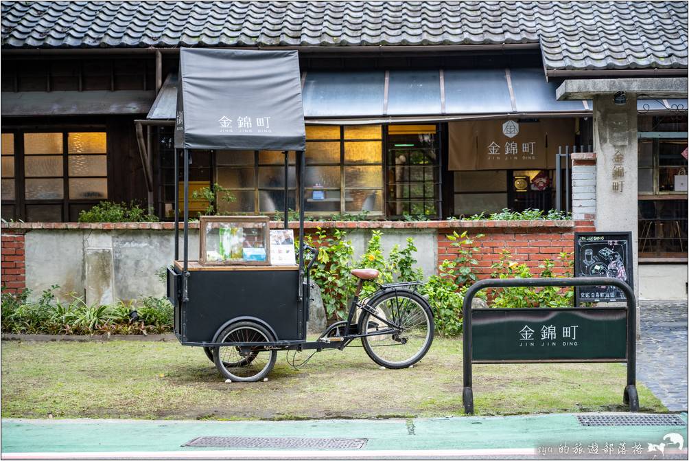 金錦町 金華店 榕錦時光