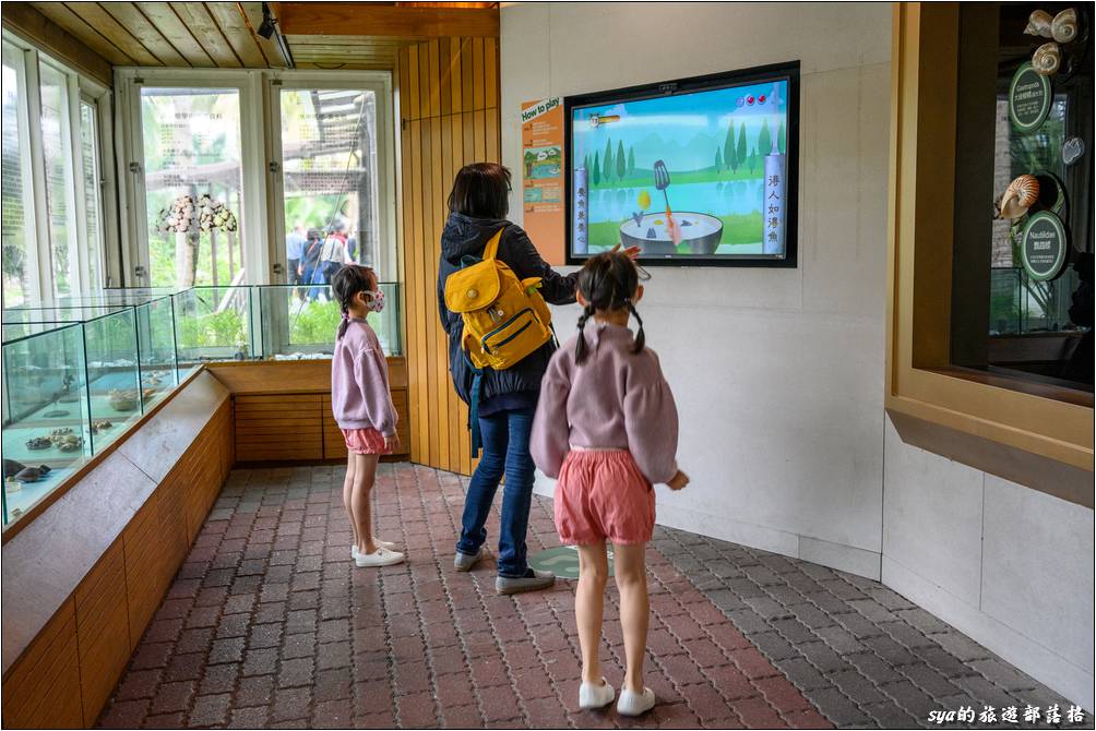 立川漁場 文化生態館