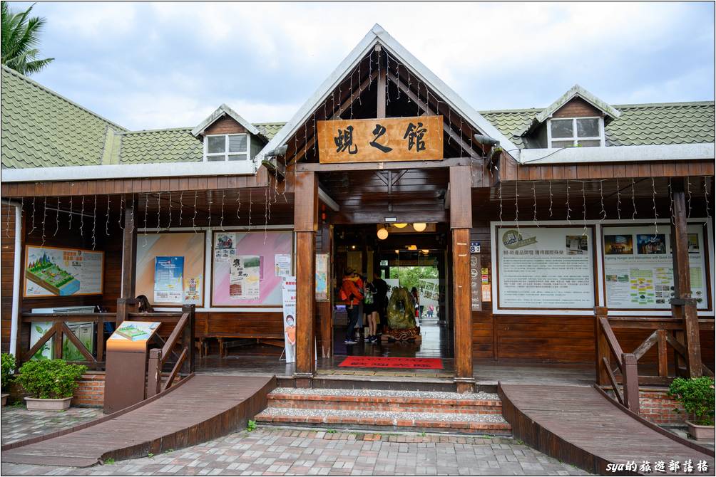 立川漁場 蜆之館