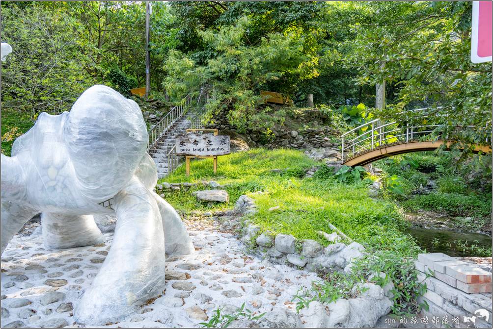 部落風景區內的造景「生命之泉」