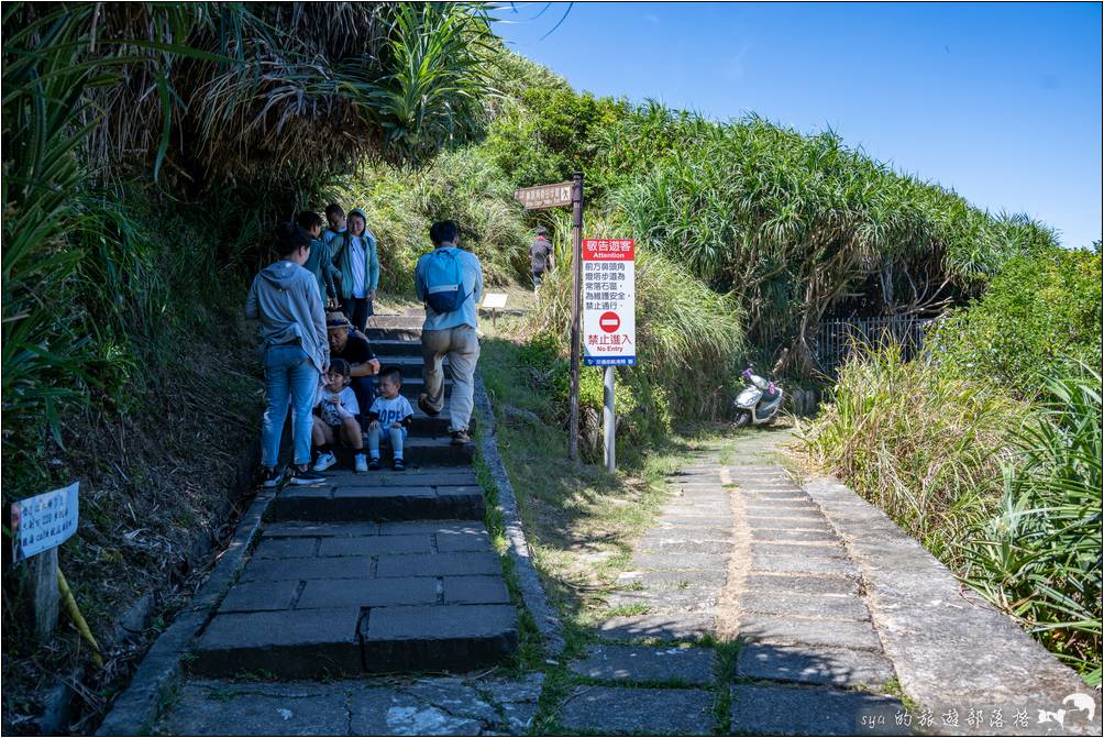 右側通往鼻頭角燈塔的路線，因為目前路況不佳因此暫時封閉。