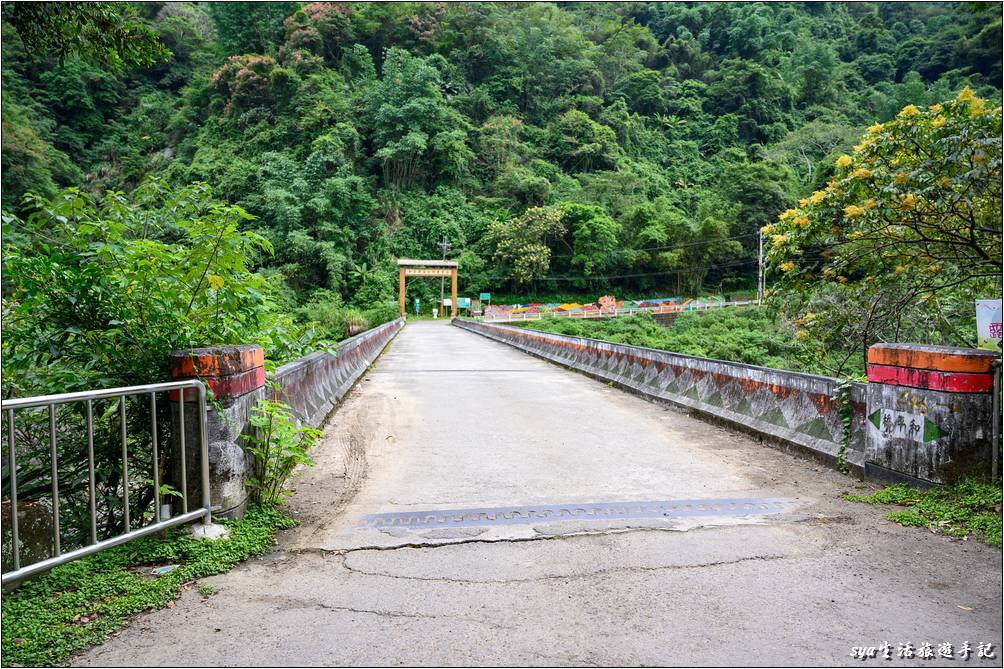 從122縣道左轉進入羅平道路，過了五峰獵人學校後，就會通過一座橫跨上坪溪的和平橋。從這裡開始道路路幅就不算太寬，但都是柏油路面還算好走。要前往天闊營地，一開始導航先定位「五峰鄉 羅山派出所」即可。