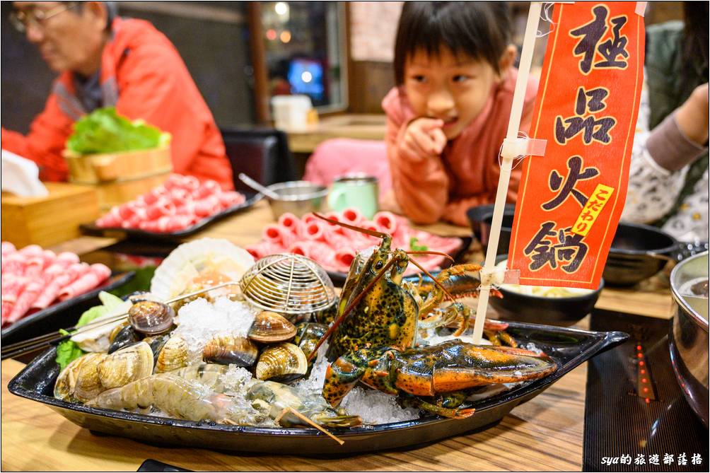 春大地渡假山莊 春大地火鍋城