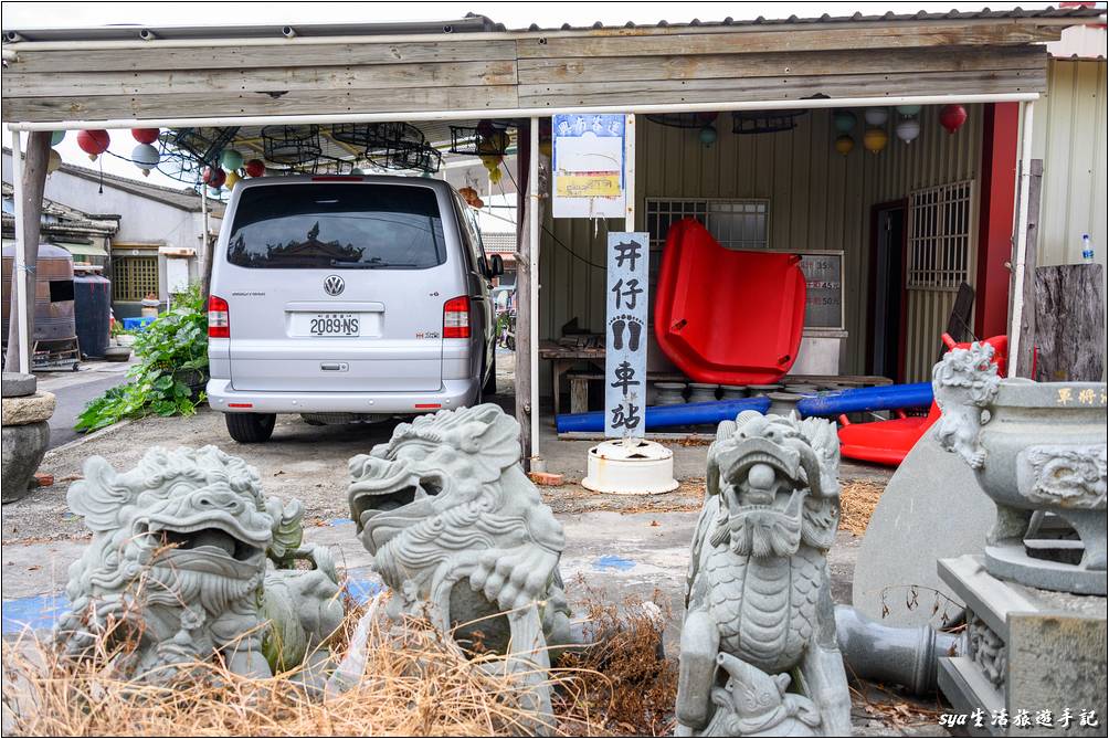 井仔腳車站。聽說以前台灣好行的車班會抵達這裡，但現在改為只到北門遊客中心而已了。