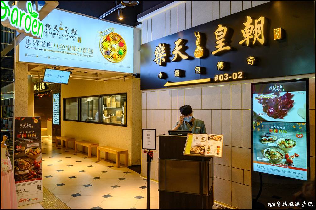 樂天皇朝大直店就位於捷運劍南站旁