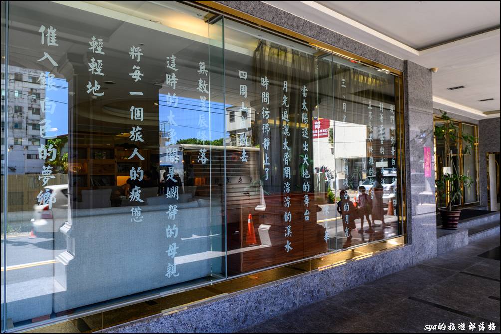 阿斯瑪麗景飯店位於博愛路與成功路的交岔口，兩條路上都有可以進入的大門，但主要的飯店入口是成功路上的這個。