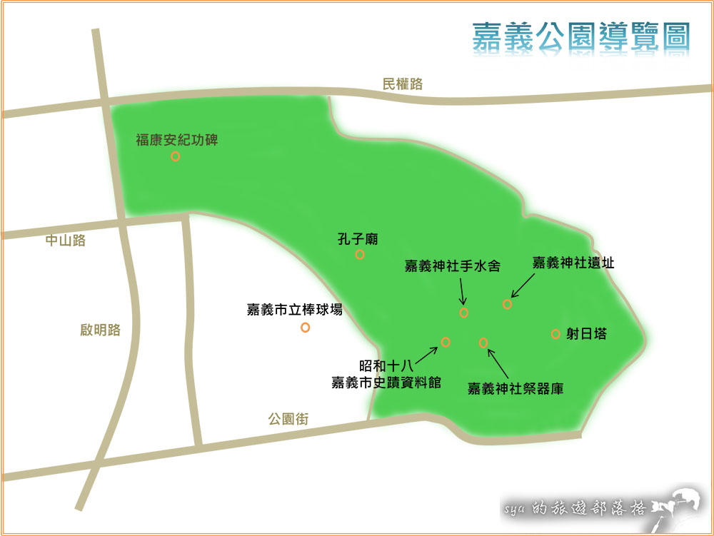 嘉義公園導覽圖