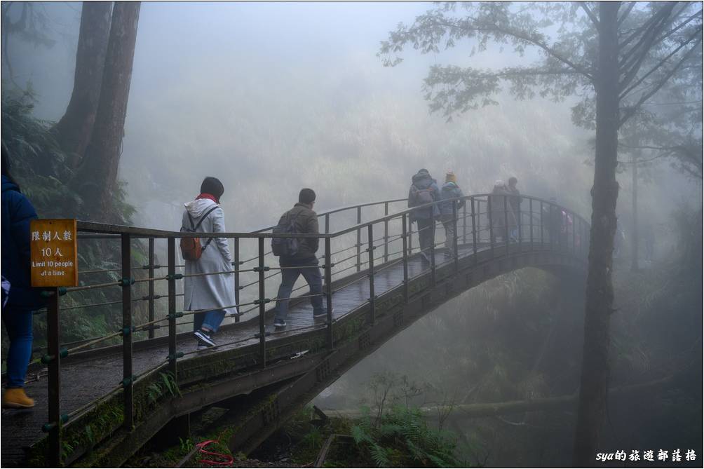 木橋與一號吊橋