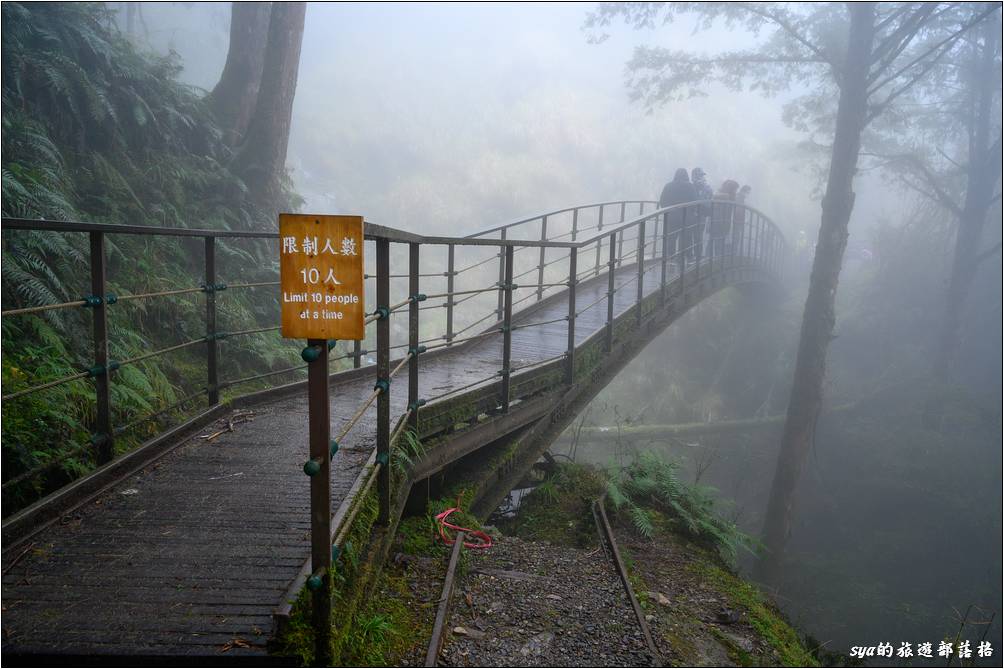 木橋與一號吊橋