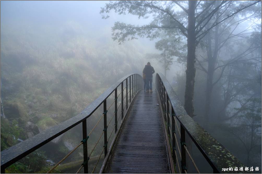 木橋與一號吊橋