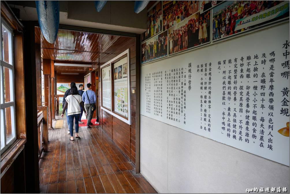 立川漁場 蜆之館