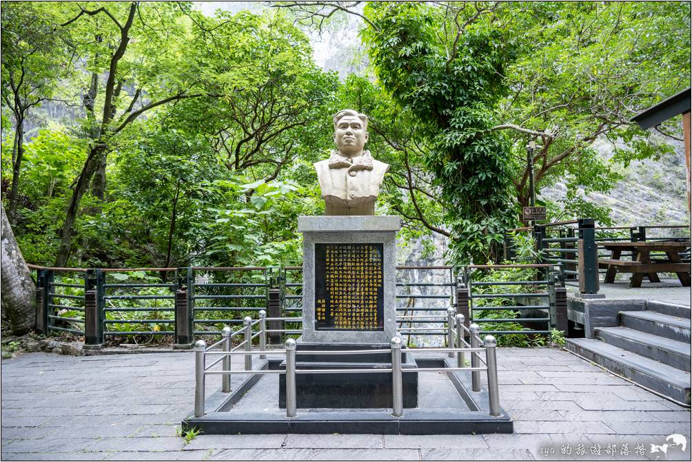 靳珩公園是紀念當年開鑿此段工程而殉職的段靳珩而建造的