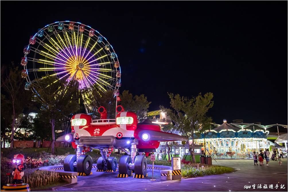 夜晚的兒童新樂園