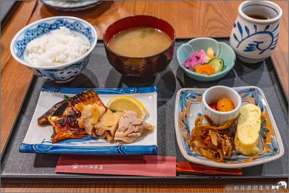 京町山本屋 自製西京燒套餐